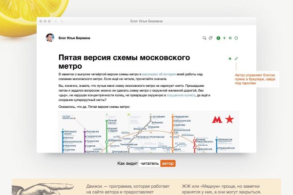 Кракен ссылка 2025