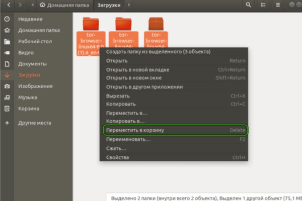 Кракен продажа наркотиков