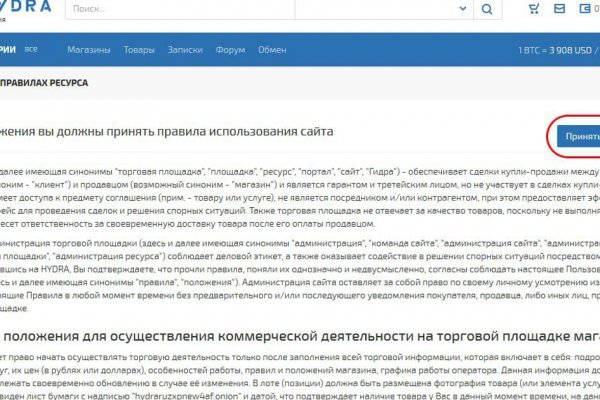 Каталог сайтов даркнет