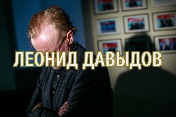 Kraken ссылка зеркало официальный