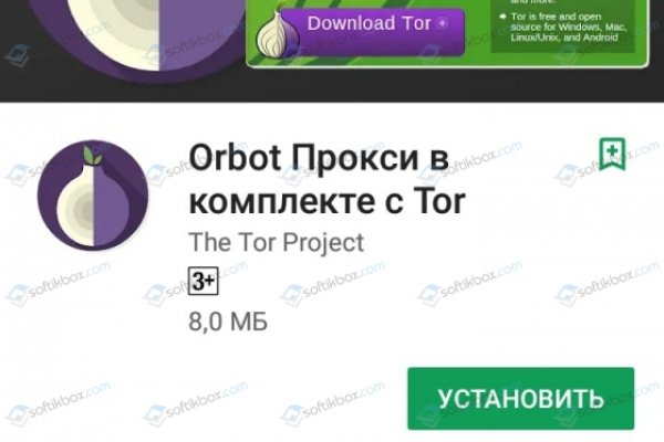 Кракен сайт kr2web in