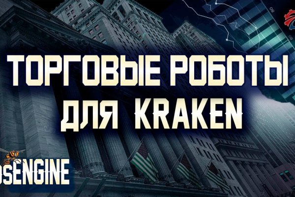 Mega darkmarket как войти