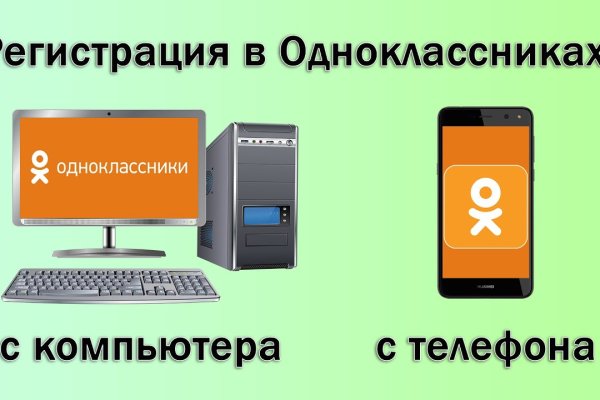Как восстановить пароль на кракене