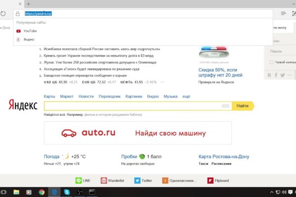 Кракен ссылка 2025