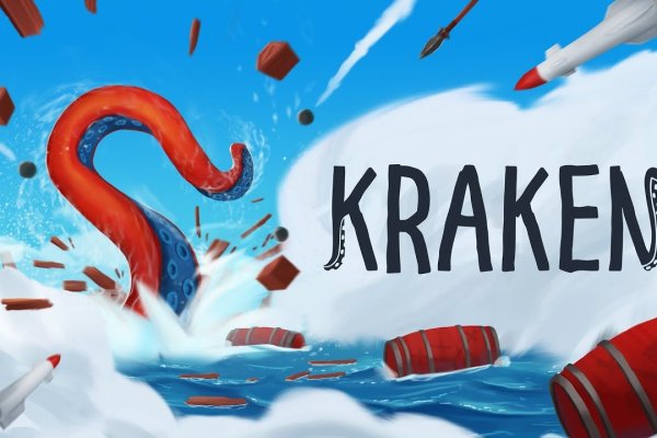 Кракен сайт официальный kraken clear com