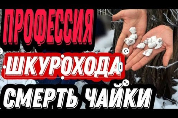 Кракен сайт ссылка kraken11 store