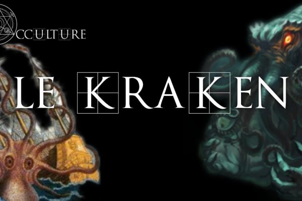 Кракен сайт kraken2