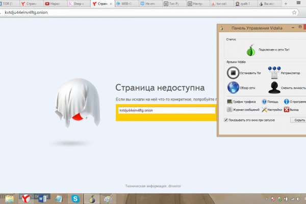 Кракен вход