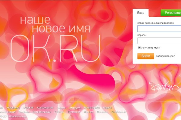 Ссылка на кракен