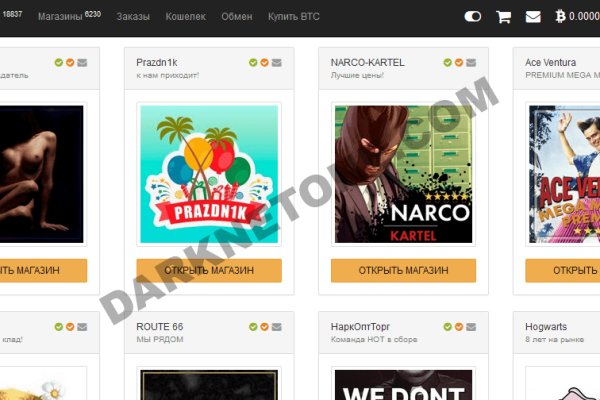 Kraken darknet market сайт