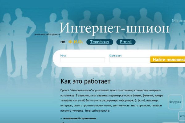 Кракен маркетплейс создатель