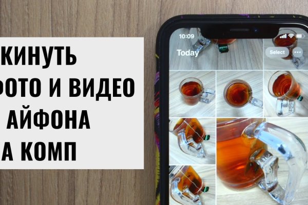 Кракен сайт ссылка kr2web in