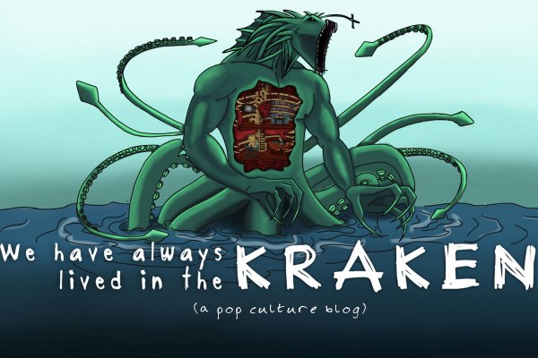 Ссылка на kraken at