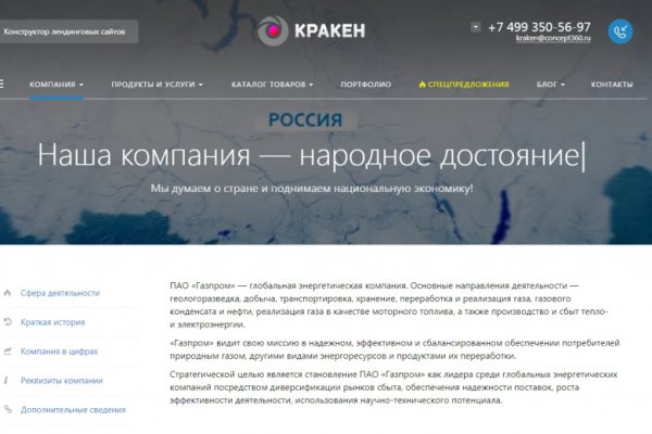 Kraken 4 ссылка kr2web in