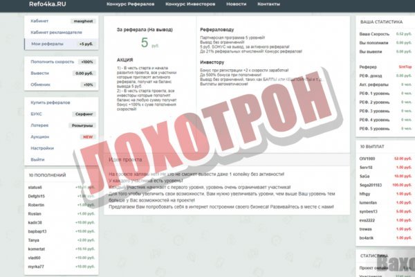 Можно ли восстановить аккаунт в кракен даркнет