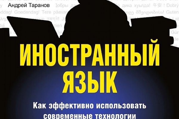 Пользователь не найден при входе на кракен