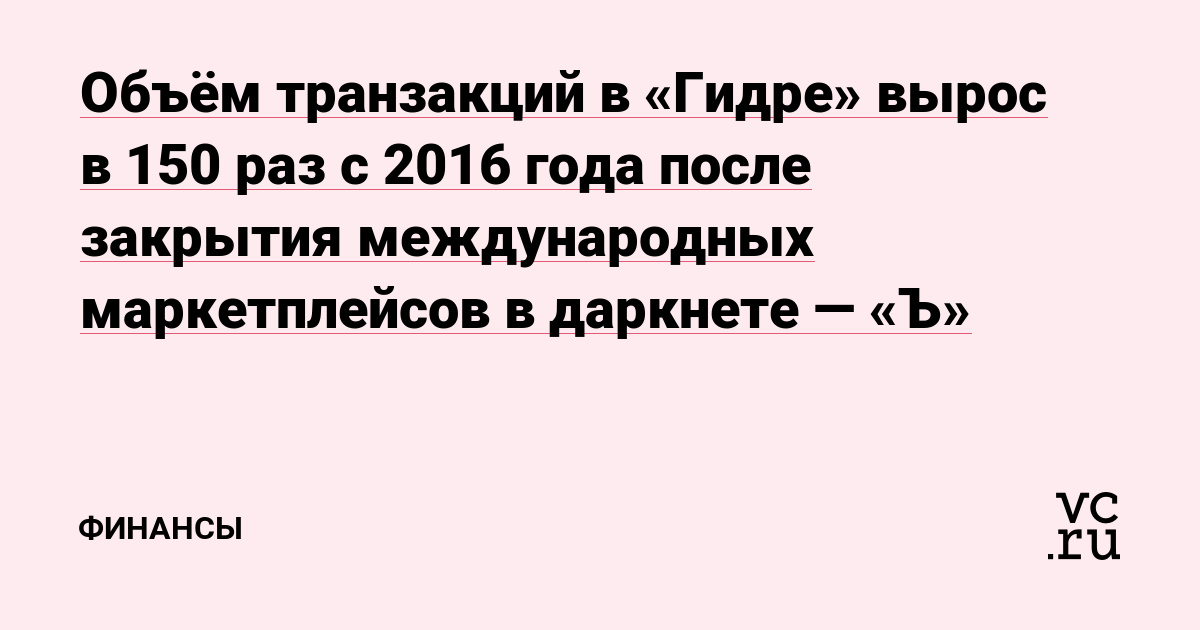 Кракен войти сегодня