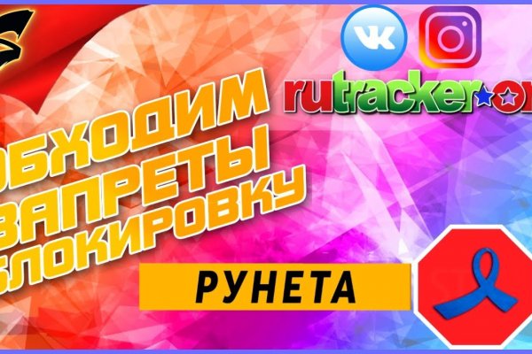 Ссылка на кракен kr2web in