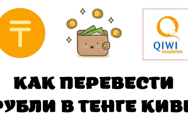 Кракен сайт kr2web in официальный ссылка