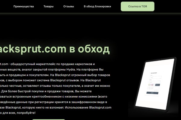 Кракен маркетплейс kr2web in площадка торговая